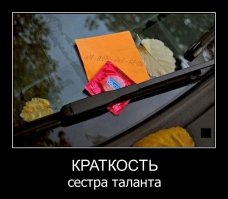 Позитивная  подборка демотиваторов