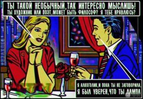 Женский алкоголизм - это страшно! 