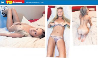 Да и те снять заставили