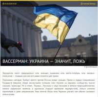 Солянка для Майдана. Часть 147