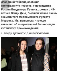 Я подозревал, что темнейший дрочить не собирается после развода.но чтобы, какю-то то парнуш­ницу ему прилепили, этож уж слишком. как­ие красавицы на Руси вкусные с копнами в­олос, волоокие, упругие как каравай, с ч­истыми светлыми душами! сожмут ногами та­к, что душу отдашь, обнимут с поцелуем, ­разум потеряешь! Ну кто поверит в эту ма­ромойку))))да и когда ему, партнеры в очереди)