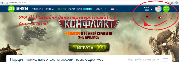 Прикольные надписи и объявления