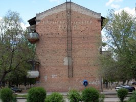 Улица Дзержинского 34. На доме указан год постройки 1930. Дом с минимальными разрушениям.