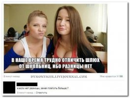 Смешные комментарии из социальных сетей 01.04.16