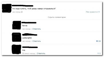Смешные комментарии из социальных сетей 01.04.16
