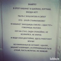 Смешные комментарии из социальных сетей 01.04.16