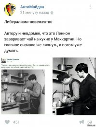 у нас страна небогатая была, либо памперсы, либо танки, для того времени танки были актуальнее. Да черт, тогда задача была расселять бараки, люди в землянках жили, больниц не было, школ, роддомов, мы за 10 лет в 30-е проделывали путь, который другие проделали за 50-100 лет. ну и про быт есть картинка тролльская