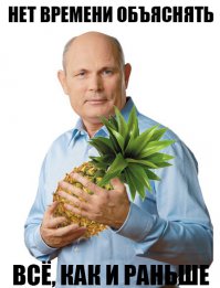 Адовые народные советы