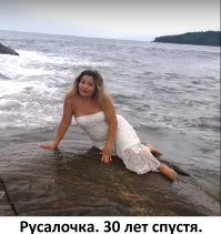 Бразильскую русалку смыло волной