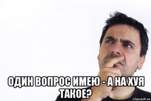 Батина горчица