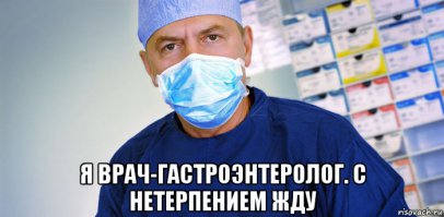 Батина горчица