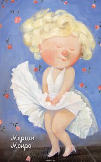 Наивные картинки от Eugenia Gapchinska