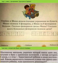 Смешные картинки с надписями