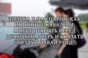 Смешные картинки с надписями