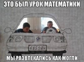 Смешные картинки с надписями