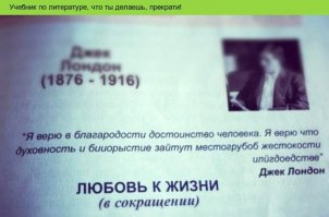 Смешные картинки с надписями