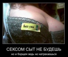 Позитивная  подборка демотиваторов