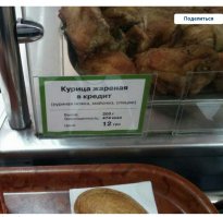 Надеюсь и зп поднимут , а то ...