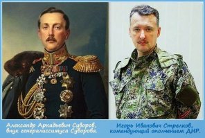 Суворов Василий Иванович