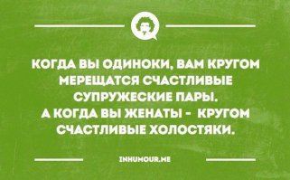 18 открыток, которые зарядят вас на отличное настроение 