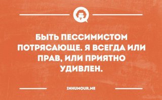 18 открыток, которые зарядят вас на отличное настроение 