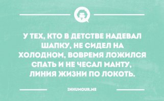 18 открыток, которые зарядят вас на отличное настроение 