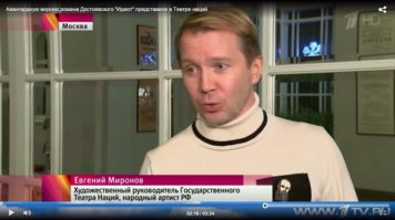хороша чертовка