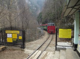 гуамка апшер. район, краснодарский край, забор, ущелье по идее бесплатное, но,,,,