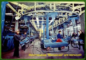 Ремонт и обслуживание АЗЛК Москвич АДПМ-12М: первый автомобиль российского мужика