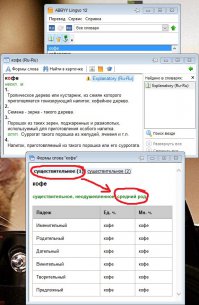 Женского рода кофе в других славянских языках,например,в Белорусском--("кАва"). 
А на русском- оставшиеся 2 рода(Муж.и Ср.) употребляются на равных правах. Вот ссылка где все объясняется и приводятся примеры из классической русской литературы.(  ).И цитата с этого сайта:

"...В.И Чернышев  - знаменитый русский лингвист, который создал первую грамматику русского языка, в далеком ныне 1914 году писал по поводу иностранных слов следующее:

    « Иностранные, не склоняющиеся слова на   -а, -е, -и, -о, -у, означающие предметы неодушевленные единственного числа, употребляются обыкновенно в среднем роде.

Среди многочисленных приведенных им примеров есть и "теплое кофе"

Однако далее в своем трактате он  делает оговорку следующего характера:

     «Однако  у авторов встречаем иногда такие слова, употребленные и по мужскому роду, согласно с французским языком, из которого заимствованы»"

Еще прицепом шлю скрины программы "Lingvo 12",где "кофе" так же "двухродное"
:)