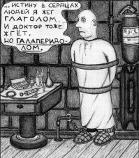 Странные, но прикольные картинки - 3