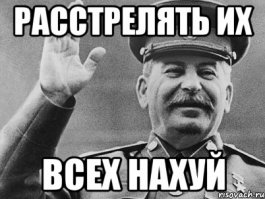 СтопХам в вопросах и ответах