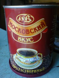 И не ищите запах кофе.