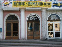 О! родная Тверь засветилась!