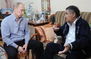 Японская история