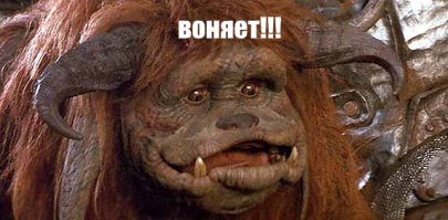 особенно запомнился милашка Лудо с его коронной фразой: