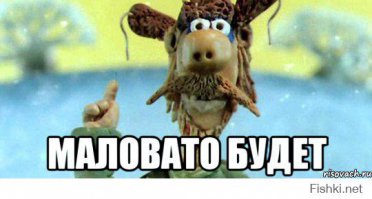 Подборка неприятностей