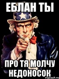 Способ спрятать заначку от жены