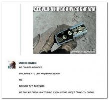 Смешные комментарии из социальных сетей 18.04.14