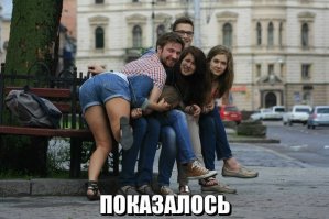 Когда камера удачно подловила тот самый момент