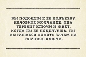 Смешные комментарии и высказывания из социальных сетей 