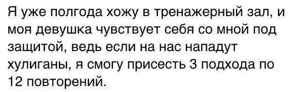 Смешные комментарии и высказывания из социальных сетей 