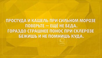 Смешные комментарии и высказывания из социальных сетей 