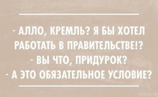 Смешные комментарии и высказывания из социальных сетей 
