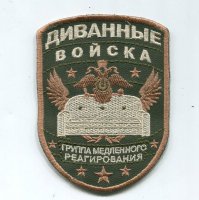 Работа ракетоносцев Ту-22М3                                                                         