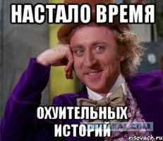 это вчера надо было постить