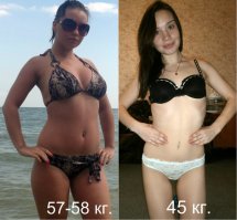 ДО была гораздо ибабельнее