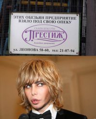 Смешные надписи и объявления