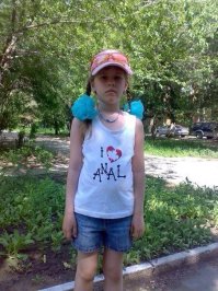 Надеюсь, в оригинале была CANADA.