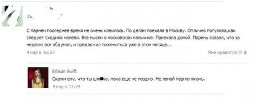 Смешные комментарии и высказывания из социальных сетей 